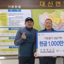부광에너지 이미지