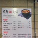 맛자랑본가 네이버블로그