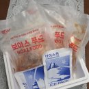 보아스푸드