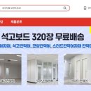 신한4길 이미지