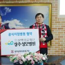 삼백의료재단 이미지