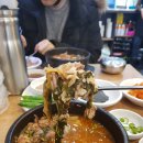 이조뼈다귀 이미지