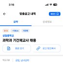 성일중학교 이미지