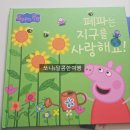 어휘 활용 책놀이 | 엄마표 한글교육 스스로 한글 떼는 법 놀이 책육아 초등준비 독서활동 내돈내산