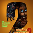 <형태의 속삭임> | 더 무서워진 공포물 입문용, 영화 &lt;프레디의 피자가게 2&gt; 후기