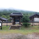 농암종택