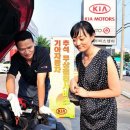 현대·기아자동차서비스 이미지