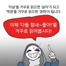 씨유제주건입행복점 | 나도 내가 왜 몽골에 간 건지 몰름