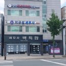 경주패션디자인학원