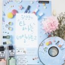 유니콘네일 이미지