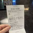 🎬 오늘의 일상 | 영화 ‘신명’ 관람 후기와 꼬치안주 타임