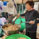 임계사통팔달시장 이미지