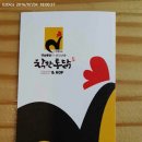 씨앤푸드 이미지