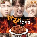 비비큐 - 송파구 석촌호수로18길 11 | 비비큐