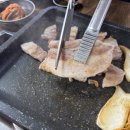 지리산 복돼지 이미지