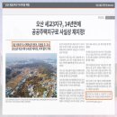 세교4로 네이버블로그