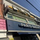 바른몸안마원 이미지