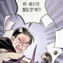 수정4교 이미지