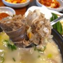 대성국밥식당 이미지