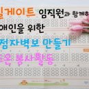 스마일아이티