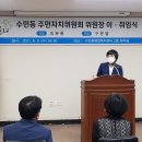 수민동-6 이미지