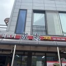 대천짱2호점 네이버블로그