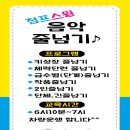 전주연지태권도장 이미지