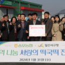 대화농협수리센터 이미지