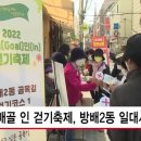 방배2동 이미지
