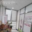 나성동_도시통합정보센터앞BRT1 | 세종심리상담 주경상담센터 가격문의
