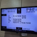 보건의료원 장례식장 이미지