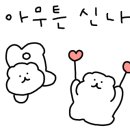 워시박스(Wash Box) 이미지