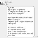 엘모멘토 오시리아 | 너무 좋았던 부산 엘모멘토 오시리아 스위첸 마티에 2박3일 후기