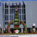 충주종합운동장 이미지