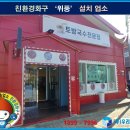 토방국수 전문점 이미지