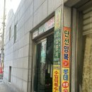 단선양복 네이버블로그