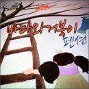 수평선펜션 이미지