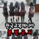 신북중학교 이미지