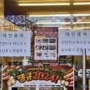 불티식당 - 중구 | 불티식당
