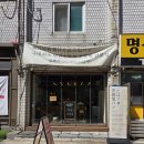 교토소금빵