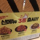 60계치킨(화명카이저점) 이미지