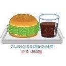 TOP PC방 | 숨구녕