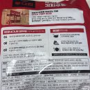 두세마켓 | 마켓 컬리 추천 상품 내돈내산 밀키트 TOP3 제품 후기