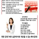 (주)건영기업 이미지