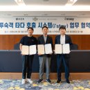 호텔스카이파크 3 이미지