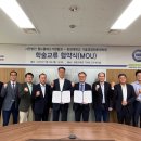 한양대학교 경영전문대학원 이미지