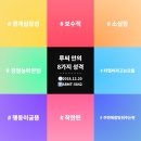 루씨엠(주) | 자소서를 쓰다가 20181221