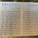 남원역 이미지