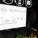 대흥 행정복지센터 앞 이미지