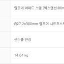 알씨스포츠